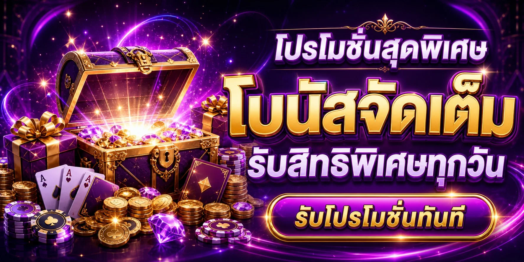 FUNKY99 เว็บสล็อตและคาสิโนออนไลน์ครบวงจร ฟังกี้99